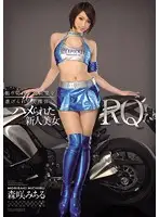 IPZ-591 JAV Movie