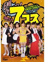 IPZ-599 - Thanks For The Wait! Seven Change Cosplay--Absolutely Obscene! Epic Climax! Emi's Cosplay Fuck Festival! Emi Asano