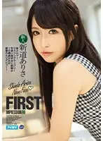 IPZ-661 JAV Movie