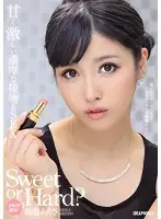 IPZ-725 - Sweet Or Hard? What's Your Pleasure? Sweet, Fierce, Sticky Kisses and SEX - Rough Kisses... Loving Kisses... Which Kind Gets You Hard? Arisa Shindo