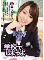 IPZ-753 JAV Movie
