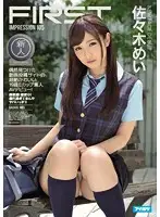 IPZ-827 - FIRST IMPRESSION 105 We Found This Video Posting By Accident An Ultra Cute 19 Year Old Amateur With E Cup Tits In Her AV Debut! Mei Sasaki