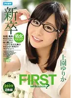 IPZ-880 JAV Movie