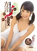 IPZ-884 - 