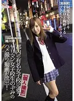 IPZ-887 - [A Private Photo Shoot] POV Footage Of The S********l Slut Nozomi Have Been Released! Private Sex So Hardcore She Gets I********ed With Spasmic Orgasmic Pleasure [High Definition] Nozomi Yuikawa