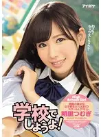 IPZ-949 JAV Movie