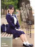 IPZ-991 JAV Movie