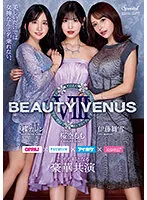 IPZZ-034 -  BEAUTY VENUS VIII