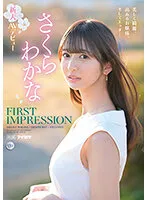 IPZZ-071 JAV Movie