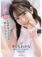 IPZZ-110 JAV Movie
