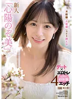 IPZZ-127 JAV Movie