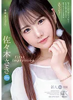 IPZZ-163 JAV Movie