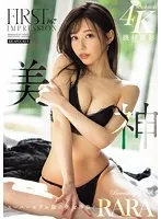 IPZZ-218 JAV Movie