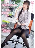 IPZZ-320 -  When I called for a delivery health service, I encountered a very serious office lady from the accounting department who always turned back the receipt! 