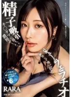 IPZZ-377 JAV Movie