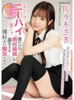 IPZZ-393 JAV Movie