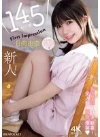 IPZZ-449 -  145cm Newcomer! FIRST IMPRESSION Yuna Hinata