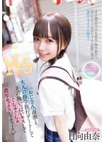 IPZZ-471 JAV Movie