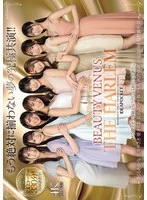 IPZZ-586 JAV Movie