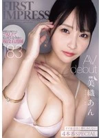 IPZZ-617 JAV Movie