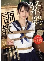 IPZZ-653 JAV Movie