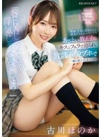 IPZZ-680 JAV Movie