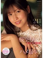 IPZZ-699 -  I used up 24 hours and exposed the raw sex video of Momo Sakura that makes men swamped.