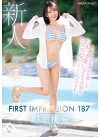 IPZZ-713 -  30,000 applicants entered the beauty pageant to decide the cutest student in Japan! FIRST IMPRESSION 187 Momoe Horikita