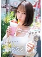 IPZZ-716 -  Get the beauty pageant finalist all to yourself! After a shy date with a cute and cunning girlfriend, where you hold hands and kiss, you both earnestly desire each other and indulge in sex all night long. Momoe Horikita
