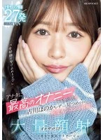 IPZZ-720 -  