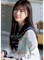 IPZZ-722 -  An innocent student approaches me fiercely, and I can't imagine her innocent appearance, but her lewd hip movements make me lose my reason, and today we have another secret meeting at a hotel after school, Aisai Ria
