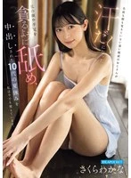 IPZZ-763 JAV Movie