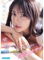 IPZZ-778 JAV Movie