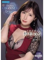 IPZZ-803 JAV Movie
