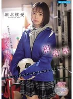 IPZZ-824 JAV Movie