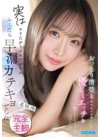 IPZZ-900 - I asked the gentle and demure Ms. Mio to teach me about sex in a tender way, but it turns out she was actually a promiscuous, premature-ejaculation-prone tutor who just wanted to have sex and cum. A world just for you and Ms. Mio. A fully immersive first-person perspective. Hanasaki Mio