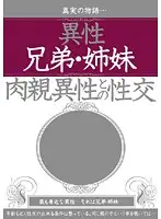 IQGL-001 JAV Movie