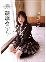 IRCP-001 JAV Movie