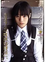 IRCP-005 JAV Movie
