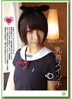 IRCP-009 JAV Movie