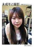 IRCP-013 JAV Movie