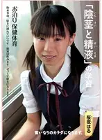 IRCP-015 JAV Movie