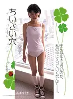 IRCP-022 JAV Movie