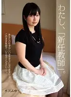 IRCP-026 JAV Movie