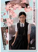 IRCP-040 JAV Movie