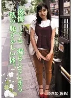 IRCP-041 JAV Movie