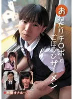 IRCP-052 JAV Movie