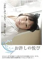 IRCP-055 JAV Movie
