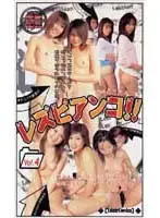 irq004 JAV Movie