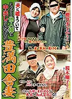 ISD-122 JAV Movie